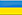 ua